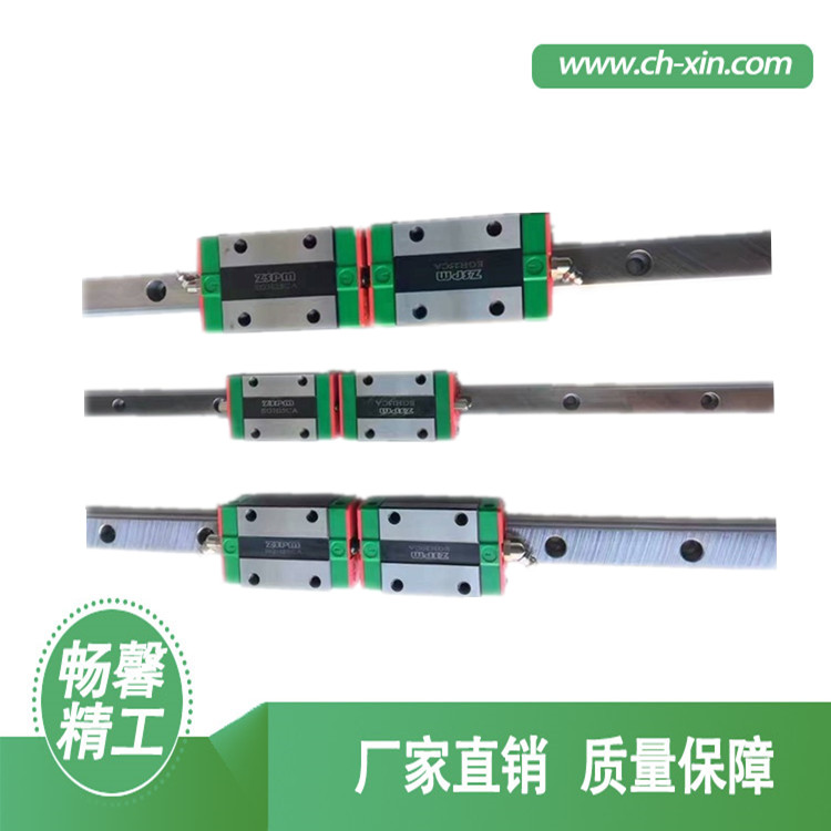 直线导轨